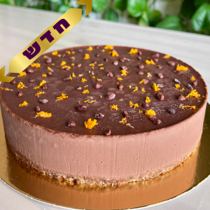 שוקולד תפוז